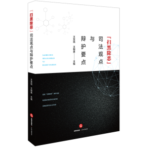 醉染图书