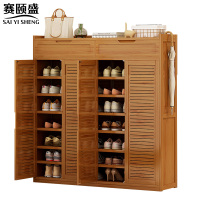 赛颐盛 鞋柜四门 1180*320*1270mm 个