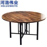 河洛伟业餐桌圆餐桌1.4m张