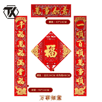 铁迅对联A80 副