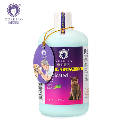 雪貂留香宠物沐浴液通用猫咪洗澡香波浴液身体除臭宠物用品貂油沐浴露500ML猫咪专用