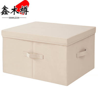 鑫木樽收纳盒35*28*18cm个