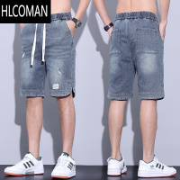 HLCOMAN夏季薄款破洞男士牛仔短裤宽松直筒弹力中裤夏天外穿五分裤子男款