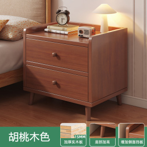 实木床头柜出租屋卧室家用床头置物架床边柜收纳柜窄边柜小型柜子
