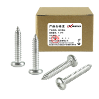 昡 自攻螺丝4.2*70 个