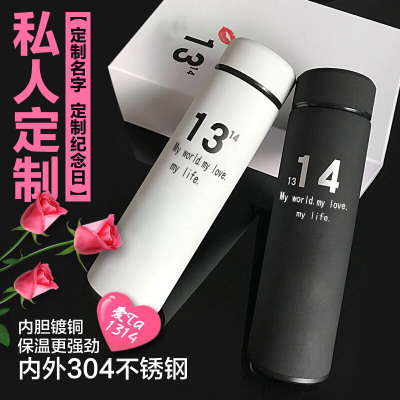 林檎生日女生情人节送女友男女朋友新结婚纪念品送老婆爱人实用创意礼品定制刻字情侣保温杯一对水杯子印图案送女朋友老婆生日礼物