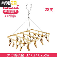 三维工匠铝合金多夹子晾衣架婴儿多功能凉袜子架圆形挂钩内衣不锈钢晒袜架