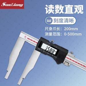 三量大量程 0-500-600-1000mm电子数显游标卡尺1.5米2米加长爪 JD156 0-500mm爪长200