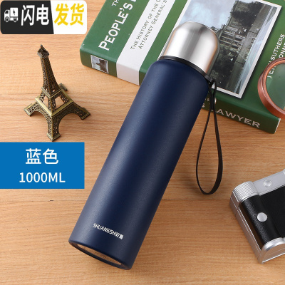 三维工匠304不锈钢真空保温杯子户外便携保温壶男女学生大容量1000 蓝色D-1000送杯套杯刷