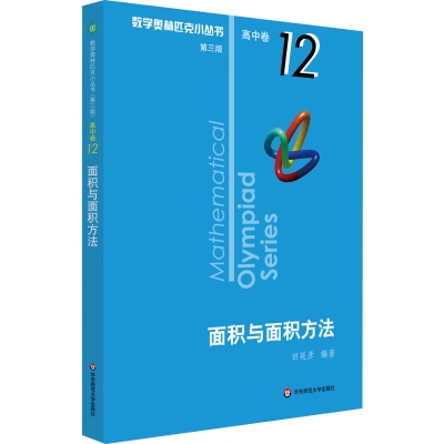 醉染图书面积与面积方法9787567596054