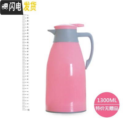 三维工匠保温水壶家用户外水杯车载男运动旅行便携大容量保温壶暖瓶热水壶 (甜蜜粉)1.3