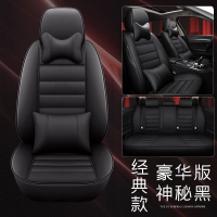 [补贴10%]汽车座套全包真皮小车坐垫四季通用款全包围专用老座椅套定做车套丰田本田大众
