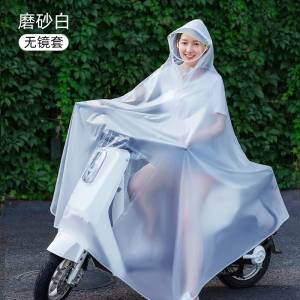 [补贴10%]雨衣电动车长款全身防暴雨骑行专用女款男雨披电瓶车单人加大加厚