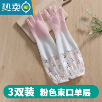 敬平家用厨房洗碗的手套女士橡胶胶皮做饭刷碗防水家务清洁洗衣服专用 3双装 束口单层(仙女粉) L