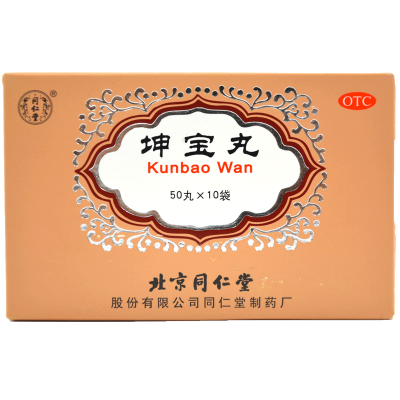 同仁堂坤宝丸10袋月经紊乱失眠健忘心烦易怒头晕耳鸣咽干口渴
