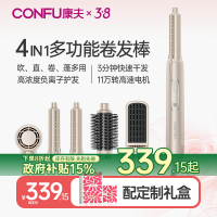 CONFU康夫卷发棒卷直两用负离子电吹风梳F6家用一体多功能美发器