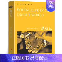 昆虫记 [正版]傲慢与偏见Pride and Prejudice纯英文版原版无删减全英语原文经典世界名著外国文学原著小说