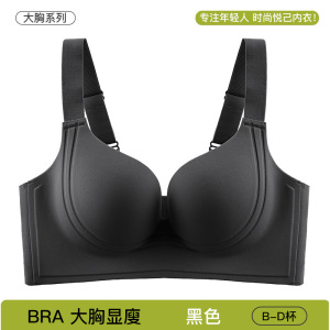 无痕内衣女大胸显小显廋文胸上托收副乳提拉无钢圈薄款软支撑胸罩