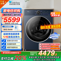 小天鹅洗烘一体洗衣机纯平全嵌洗烘一体洗衣机纯平全嵌洗烘一体洗衣机TD10VE60