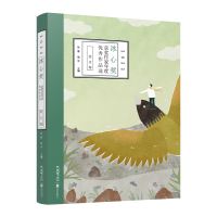 音像2022冰心奖获奖作家年度作品选.美文卷徐鲁、翌平主编