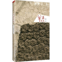 音像牛粪本纪学群