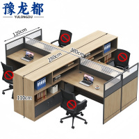 豫龙都 屏风办公桌 四人 张