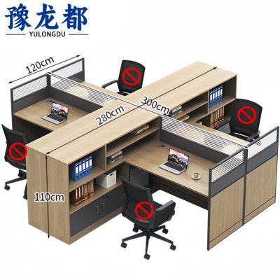 豫龙都 屏风办公桌 四人 张