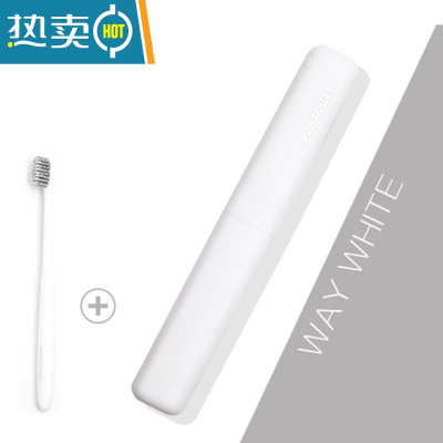 敬平旅行洗漱杯漱口杯简约家用牙桶牙刷杯牙膏收纳盒牙具盒便携式套装 [银河白]1只装★配同款牙刷★