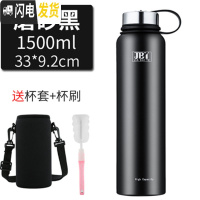 三维工匠大容量304不锈钢真空保温杯 男士户外便携1200水杯子车载杯1 嘉百特太空1500黑色送杯套