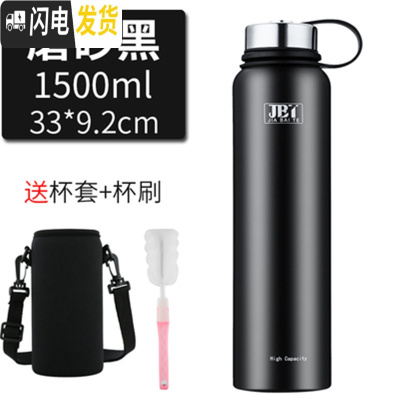 三维工匠大容量304不锈钢真空保温杯 男士户外便携1200水杯子车载杯1 嘉百特太空1500黑色送杯套