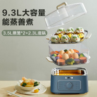 苏泊尔(SUPOR)电蒸锅 电煮锅电锅一体多功能锅电火锅专用锅电热锅蒸煮一体多用途锅家用容量 上蒸下煮60分钟定时