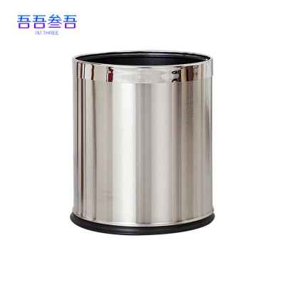 吾吾叁吾双层不锈钢垃圾桶外钢内塑料加厚 10升
