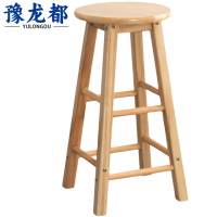 豫龙都高脚凳70cm把