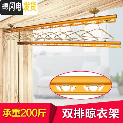 三维工匠双杆式升降晾衣架手摇加厚晾衣杆室内阳台晒衣架自动三杆式晒被架 [升级蝶恋花双杆]2.9米天使15架
