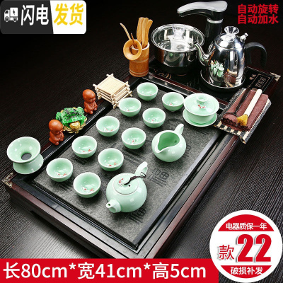 三维工匠全自动紫砂茶具套装家用功夫茶道实木茶盘四合一整套茶台茶海简约 雅荷百福青瓷鱼JC