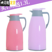 三维工匠家用保温水壶大容量热水瓶办公室宿舍热水壶开水瓶车载便携小暖壶 1.9紫色+1.3粉色保温杯