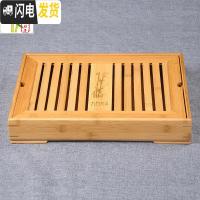 三维工匠好日子功夫茶具竹茶盘竹制茶海茶台 储水式托盘茶托大号小号 中盛水
