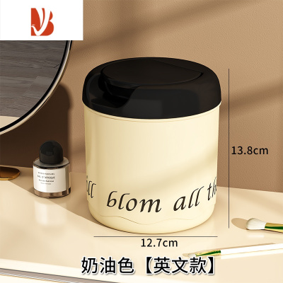 三维工匠桌面垃圾桶按压式弹盖式收纳桶客厅办公室桌上高颜值收纳筒