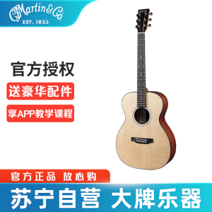 马丁(MARTIN)000-JR10全单民谣旅行吉他38英寸云杉木背侧板莎比利 原装进口 000-JR10