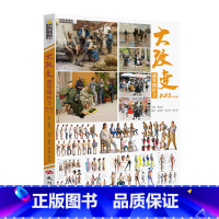 [正版]大改变速写照片5修订版 2023励尚文化苏志勇庞天连