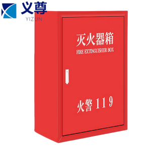 义尊 灭火器箱 2-5KG 个