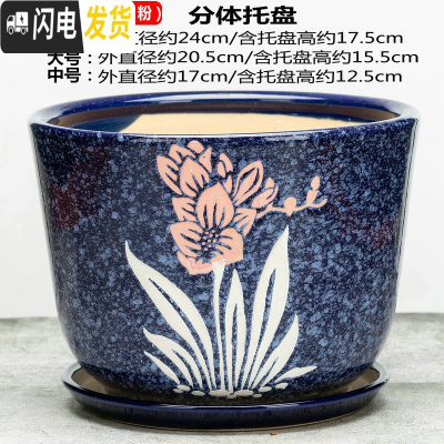 三维工匠陶瓷花盆带托盘大号特大号阳台绿植多肉植物居家办公绿萝花盆 058-大叶兰 [中号]花盆容器