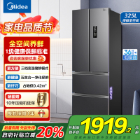 美的(Midea)冰箱法式多门325升一级能效双变频四开门小型电冰箱超薄风冷无霜节能低噪BCD-325WFPM(E)灰