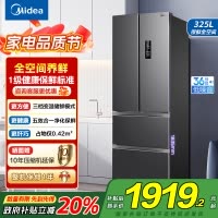 美的(Midea)冰箱法式多门325升一级能效双变频四开门小型电冰箱超薄风冷无霜节能低噪BCD-325WFPM(E)灰