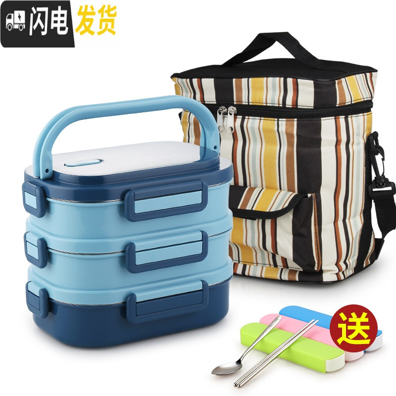 三维工匠学生304不锈钢饭盒分隔型上班族2双层便当盒多层分格手提分层餐盒 四面扣3层撞色蓝(含保温袋)