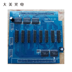 大美光电 LED显示屏转接板 HUB75E 1块