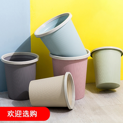 创意时尚家用大号卫生间客厅厨房卧室古达办公室带压圈无盖垃圾桶纸篓