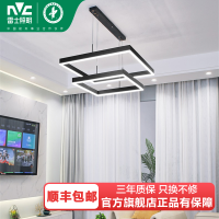雷士照明[光辉]现代简约客厅吊灯奶油风方框灯中山灯具套餐客厅主灯餐厅
