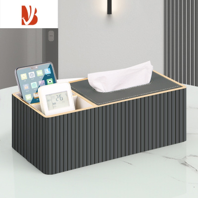 三维工匠纸巾抽纸盒家用客厅茶几轻奢高级感皮纸抽盒遥控器简约 金属灰(两用款)