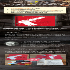 [M]永别了,武器-9787554613085
